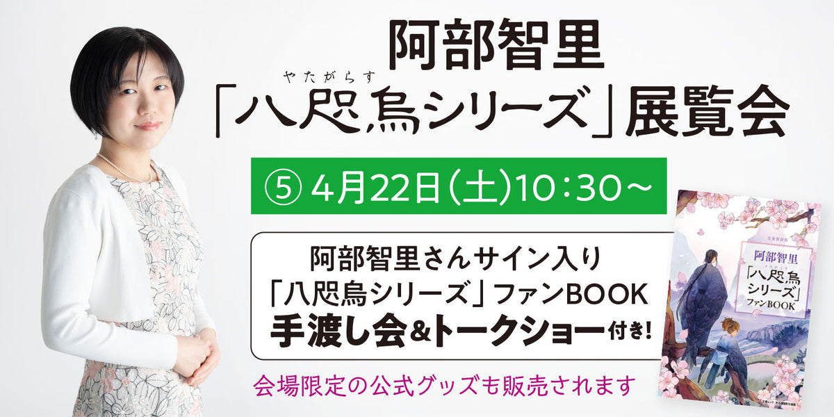 Amazon.co.jp: 11832銀色特別社員章 ピンバッジ ケース付｜日本